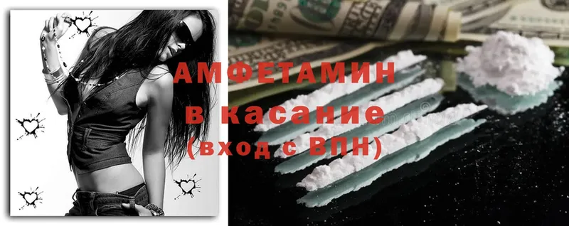 Amphetamine Premium  Электрогорск 