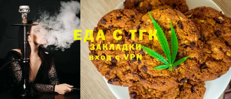 Canna-Cookies конопля  маркетплейс наркотические препараты  Электрогорск 