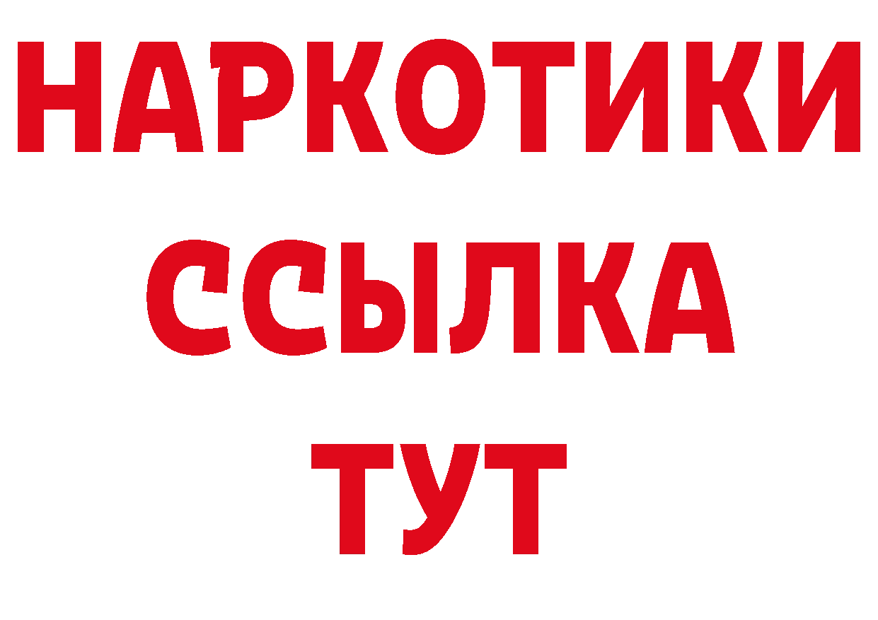 Первитин Декстрометамфетамин 99.9% зеркало нарко площадка ОМГ ОМГ Электрогорск