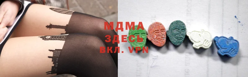 MDMA Molly  Электрогорск 